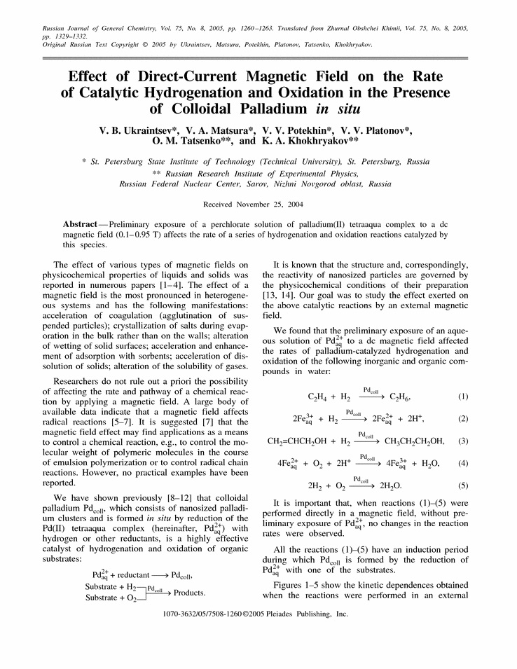 Effect of Direct-Current Magnetic Field on the Rate of Catalytic Hydrogenation and Oxidation in the Presence of Colloidal Palladium in situ      V. B. Ukraintsev, V. A. Matsura, V. V. Potekhin, V. V. Platonov, O. M. Tatsenko, K. A. Khokhryakov
